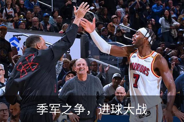 季军之争，进球大战