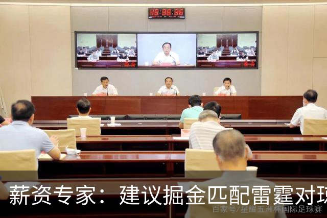 薪资专家：建议掘金匹配雷霆对琼斯的报价 他值这份合同