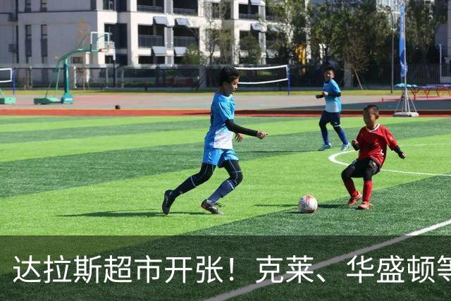 达拉斯超市开张！克莱、华盛顿等人可被交易，湖人不考虑一下？